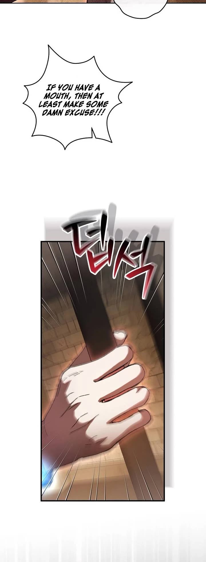 What's Wrong with Being the Villainess? Chapter 106 page 5 - Chapter 106