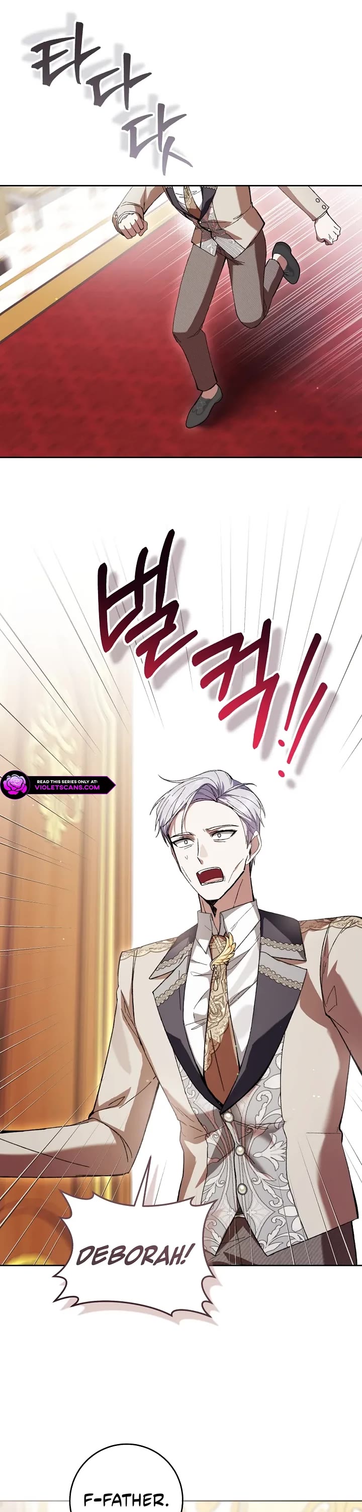 What's Wrong with Being the Villainess? Chapter 107 page 27 - Chapter 107