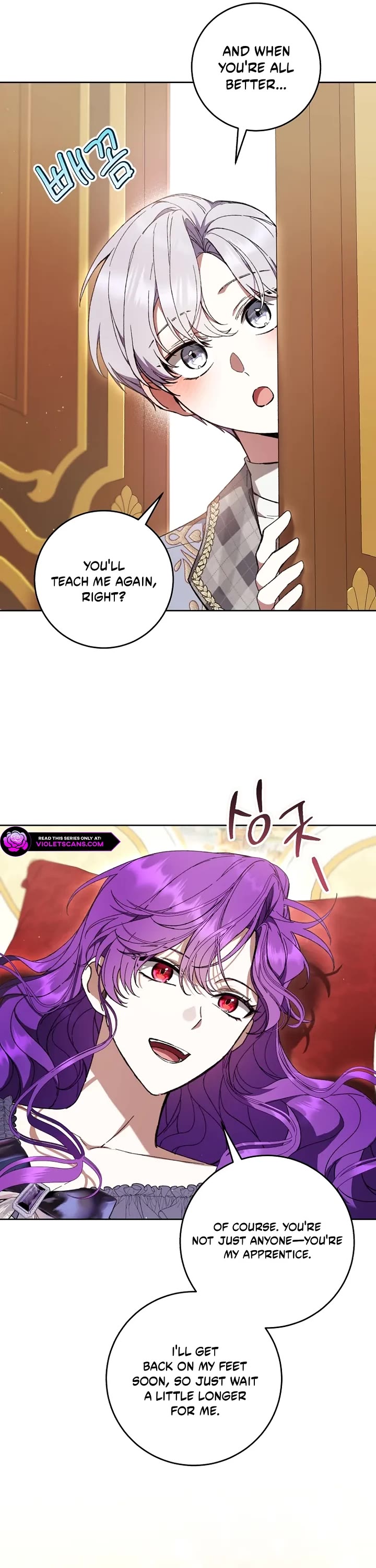 What's Wrong with Being the Villainess? Chapter 108 page 10 - Chapter 108