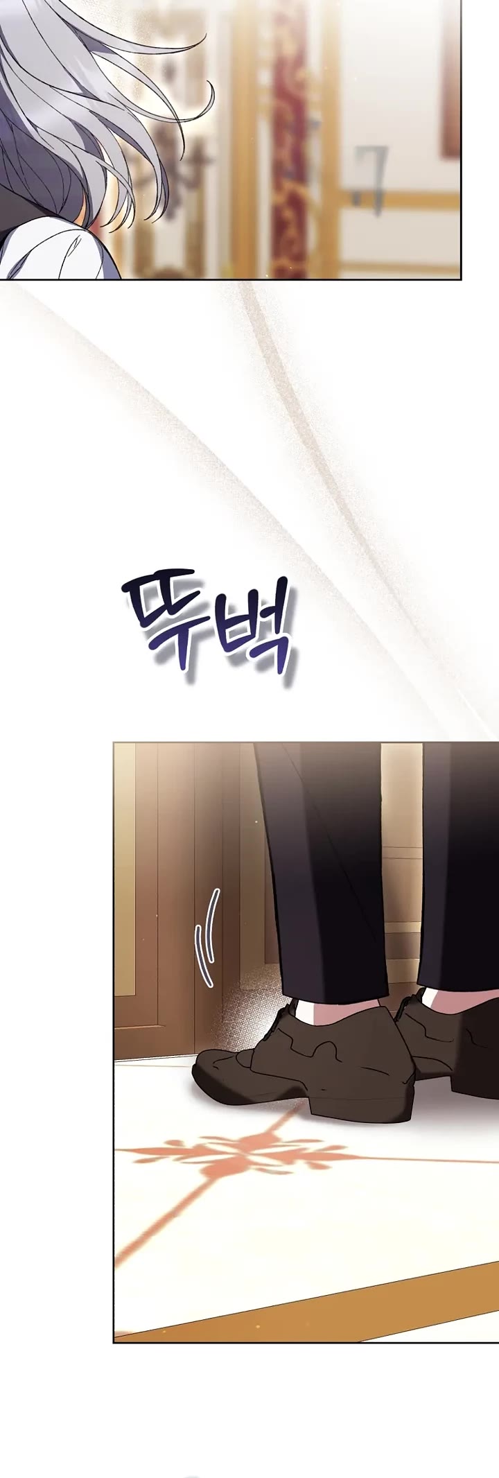 What's Wrong with Being the Villainess? Chapter 108 page 13 - Chapter 108
