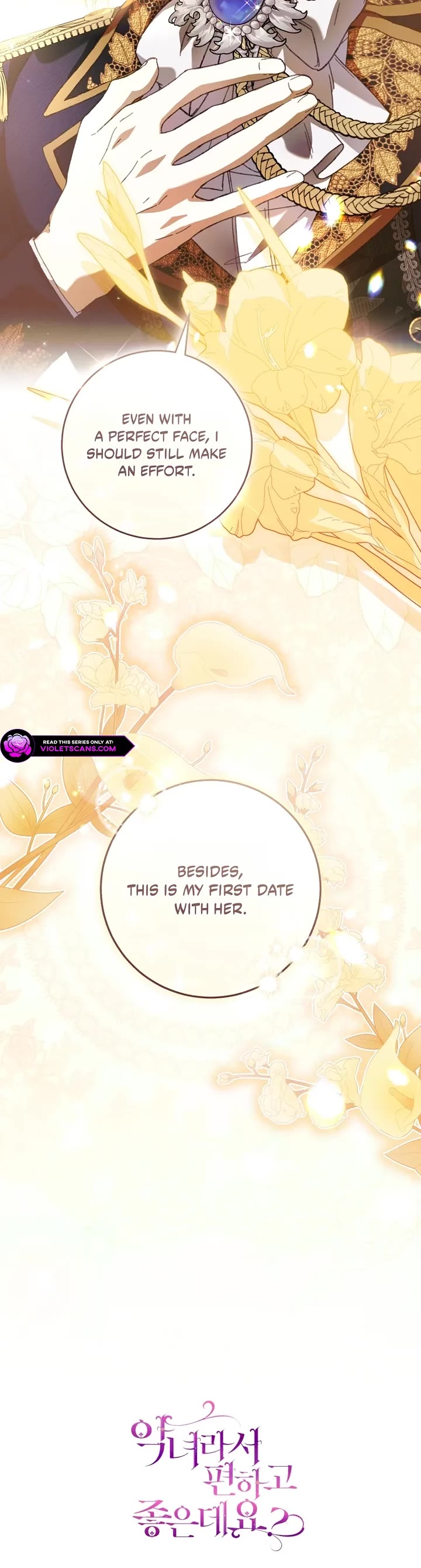 What's Wrong with Being the Villainess? Chapter 108 page 44 - Chapter 108