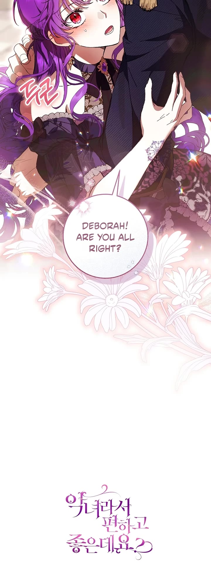 What's Wrong with Being the Villainess? Chapter 109 page 40 - Chapter 109