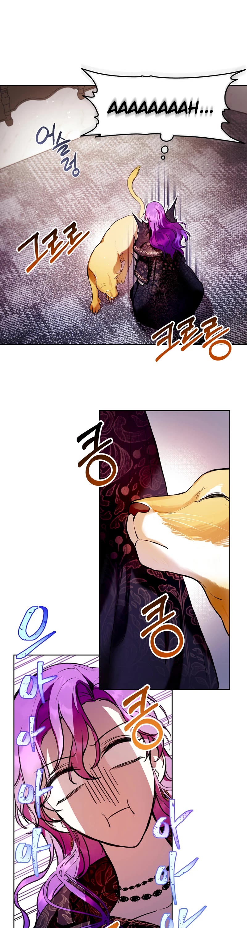 What's Wrong with Being the Villainess? Chapter 11 page 2 - Chapter 11