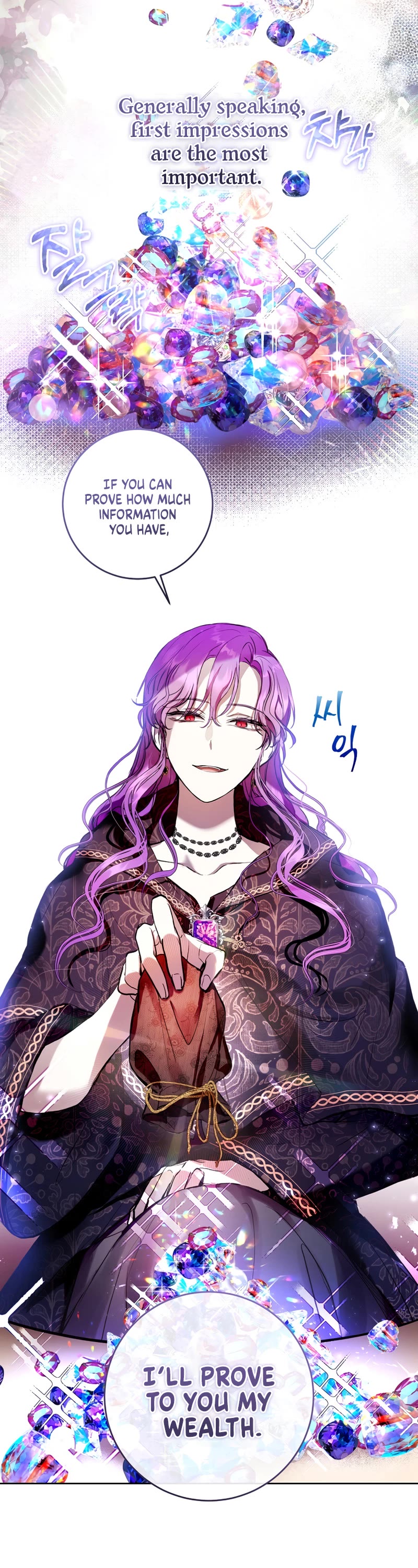 What's Wrong with Being the Villainess? Chapter 11 page 21 - Chapter 11