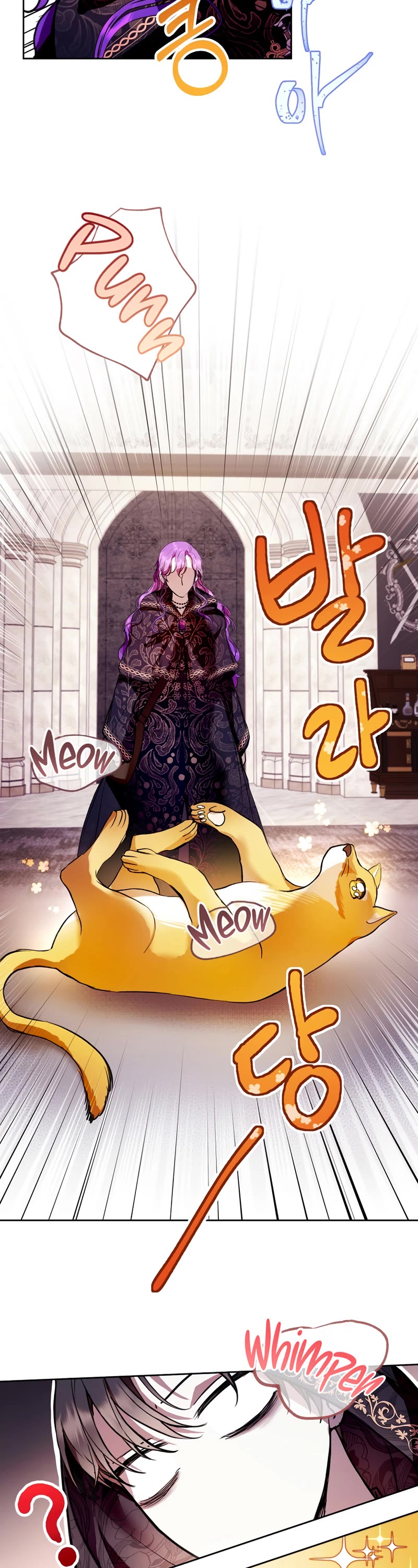 What's Wrong with Being the Villainess? Chapter 11 page 3 - Chapter 11