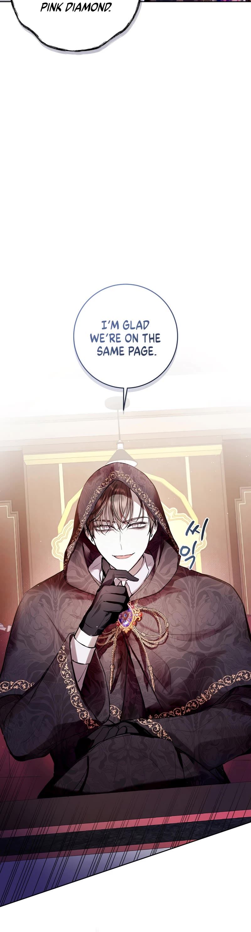 What's Wrong with Being the Villainess? Chapter 11 page 41 - Chapter 11