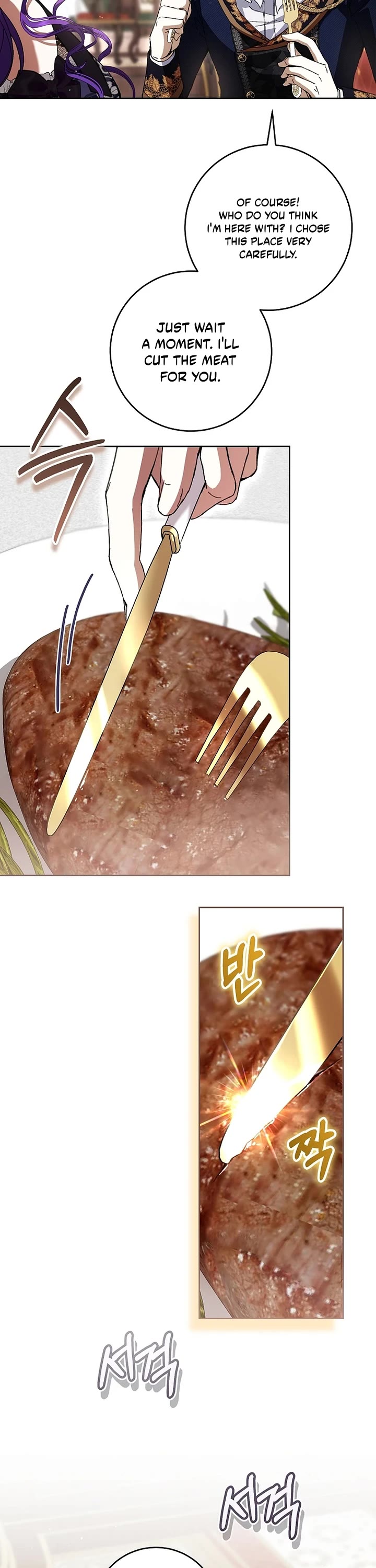 What's Wrong with Being the Villainess? Chapter 110 page 18 - Chapter 110
