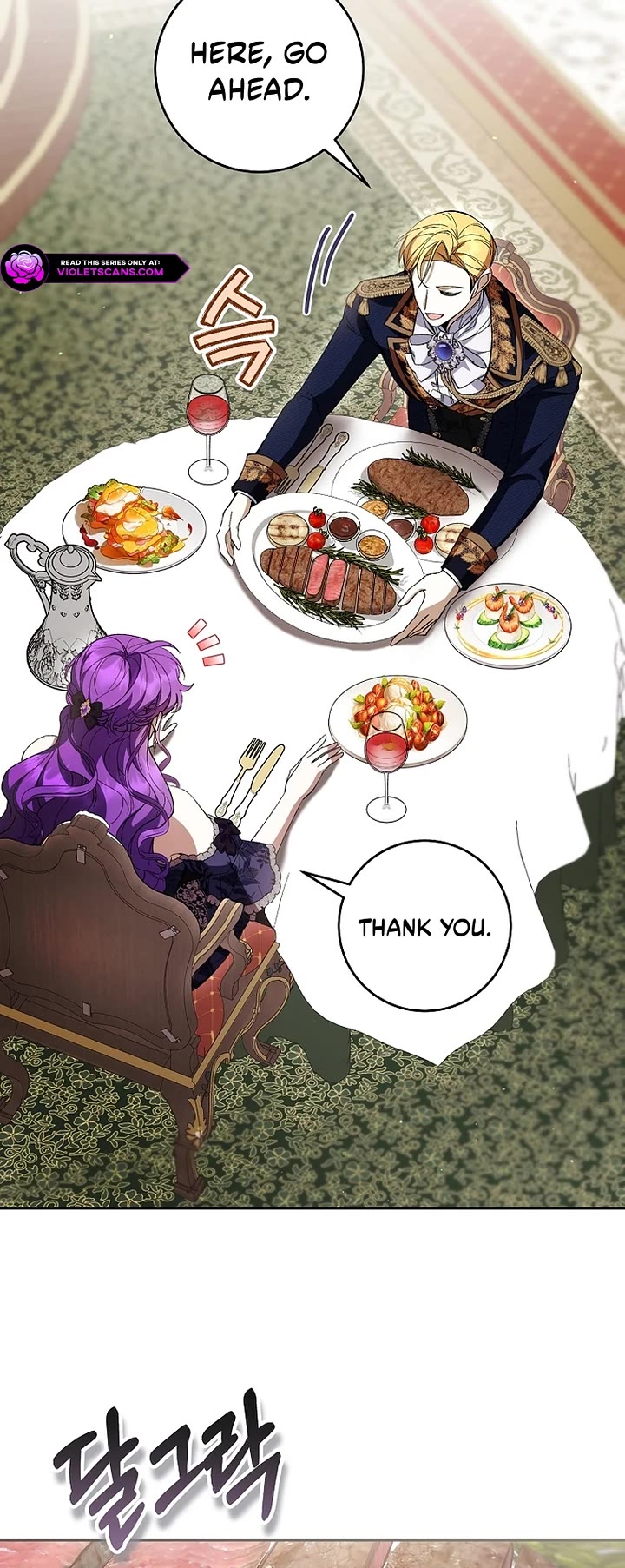 What's Wrong with Being the Villainess? Chapter 110 page 19 - Chapter 110