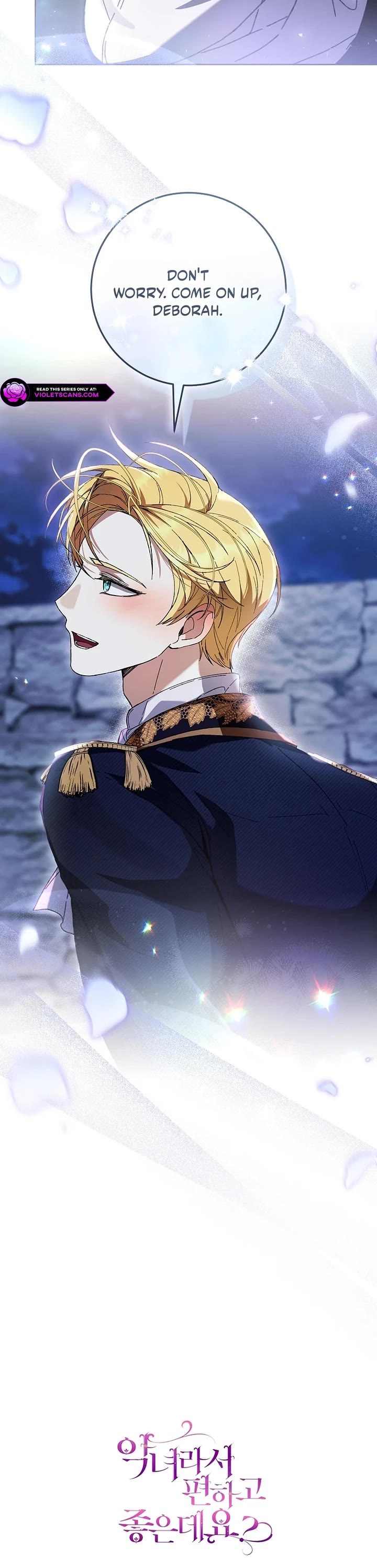 What's Wrong with Being the Villainess? Chapter 110 page 40 - Chapter 110