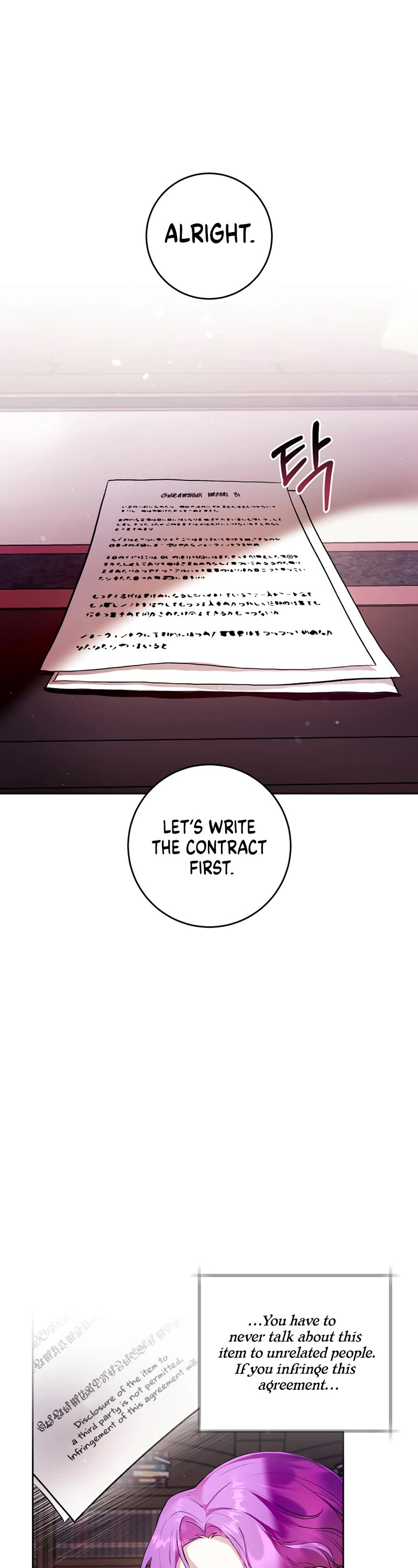 What's Wrong with Being the Villainess? Chapter 12 page 18 - Chapter 12