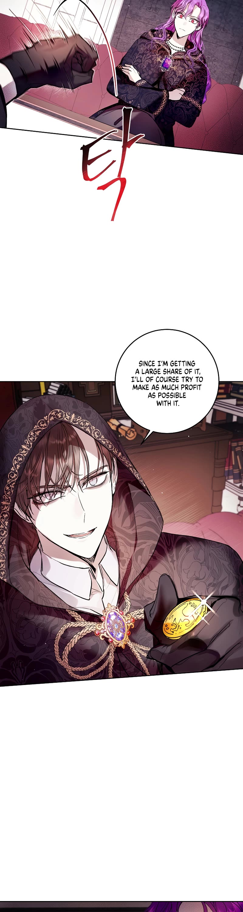 What's Wrong with Being the Villainess? Chapter 12 page 4 - Chapter 12