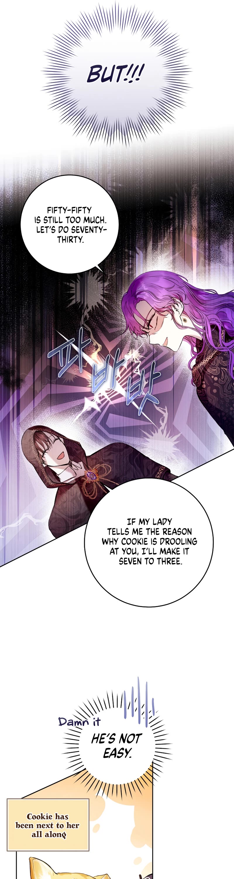 What's Wrong with Being the Villainess? Chapter 12 page 6 - Chapter 12