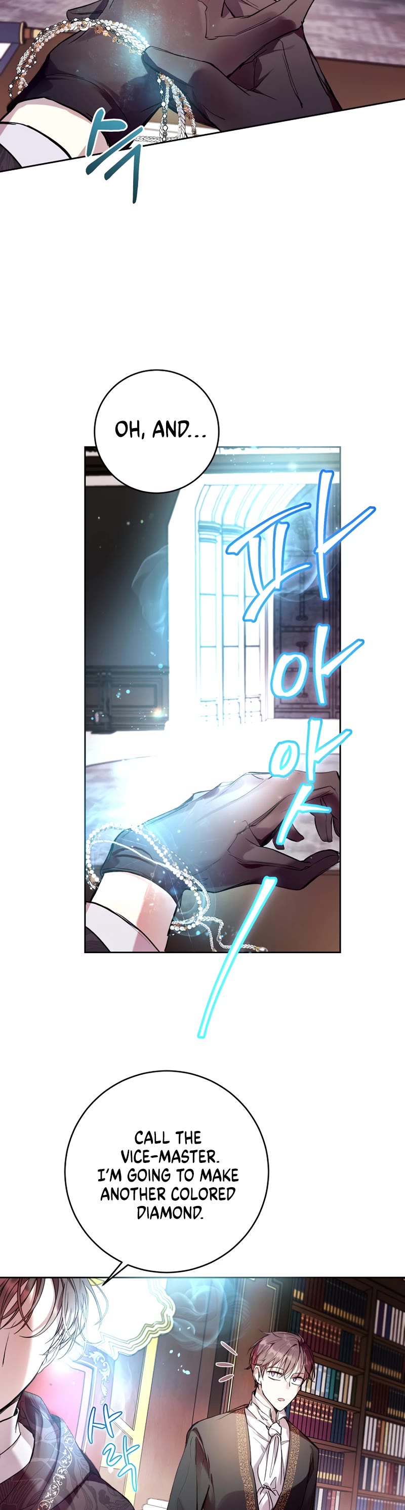 What's Wrong with Being the Villainess? Chapter 13 page 12 - Chapter 13