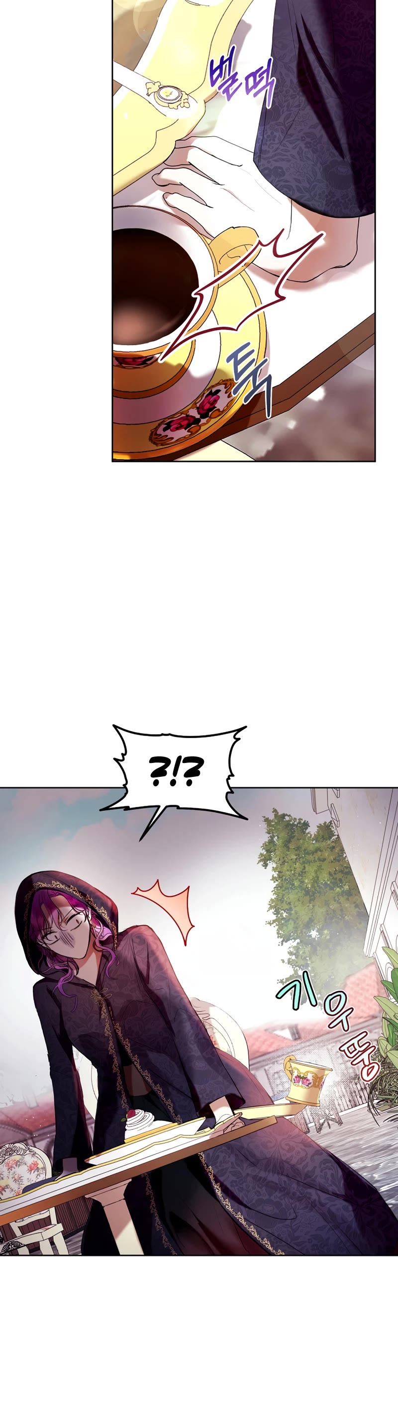 What's Wrong with Being the Villainess? Chapter 14 page 13 - Chapter 14
