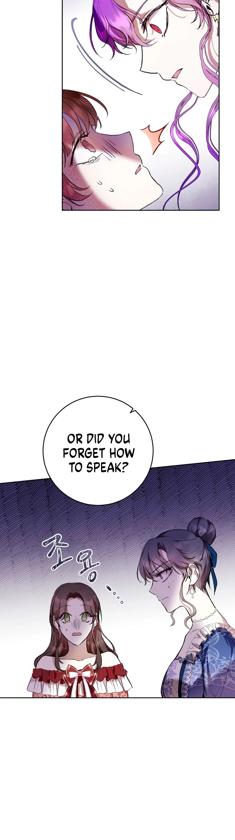 What's Wrong with Being the Villainess? Chapter 14 page 25 - Chapter 14