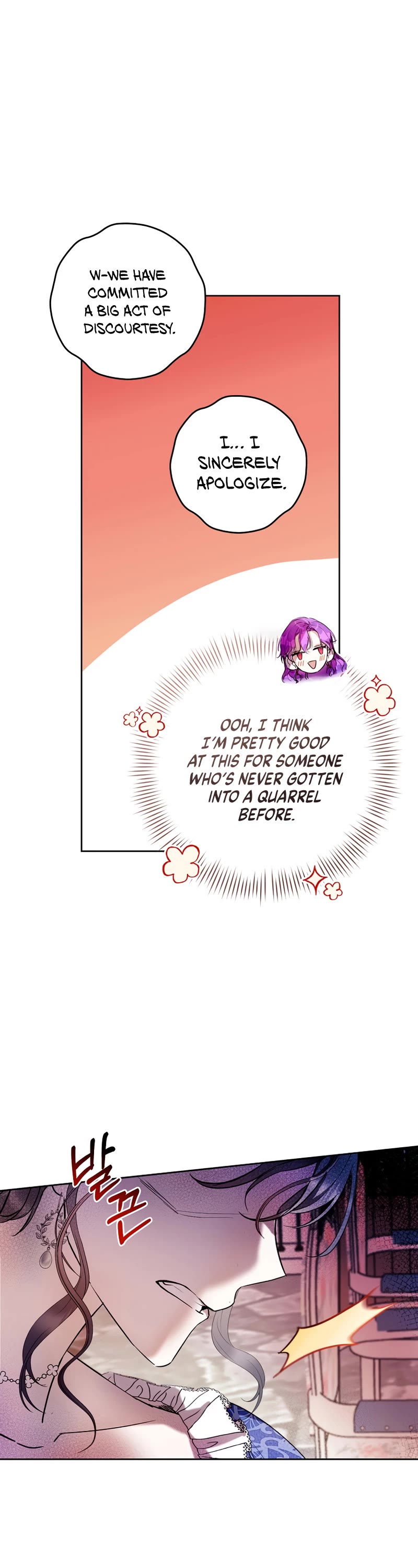 What's Wrong with Being the Villainess? Chapter 14 page 27 - Chapter 14