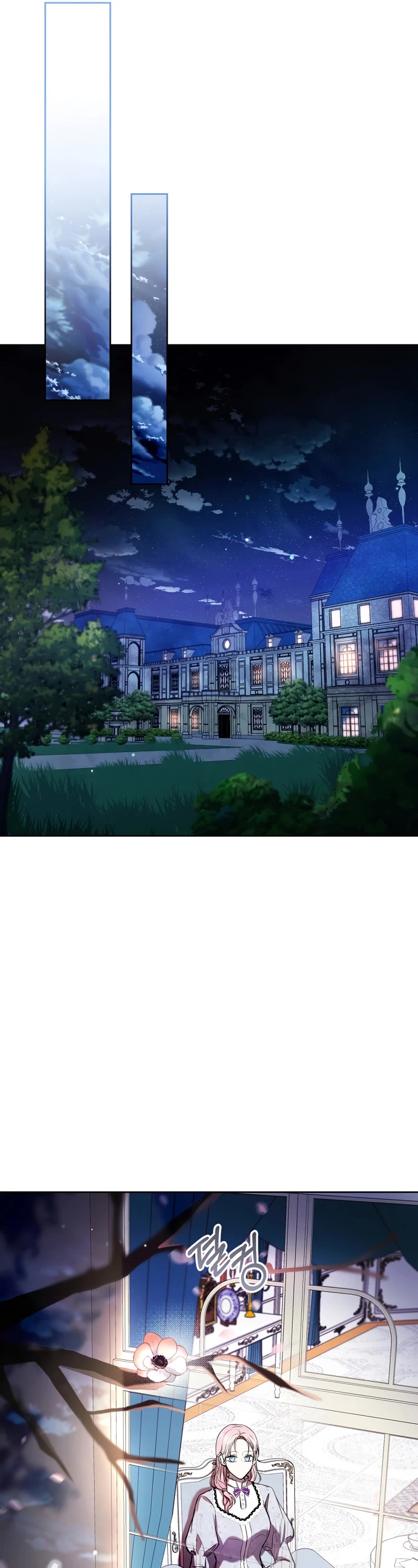 What's Wrong with Being the Villainess? Chapter 15 page 22 - Chapter 15