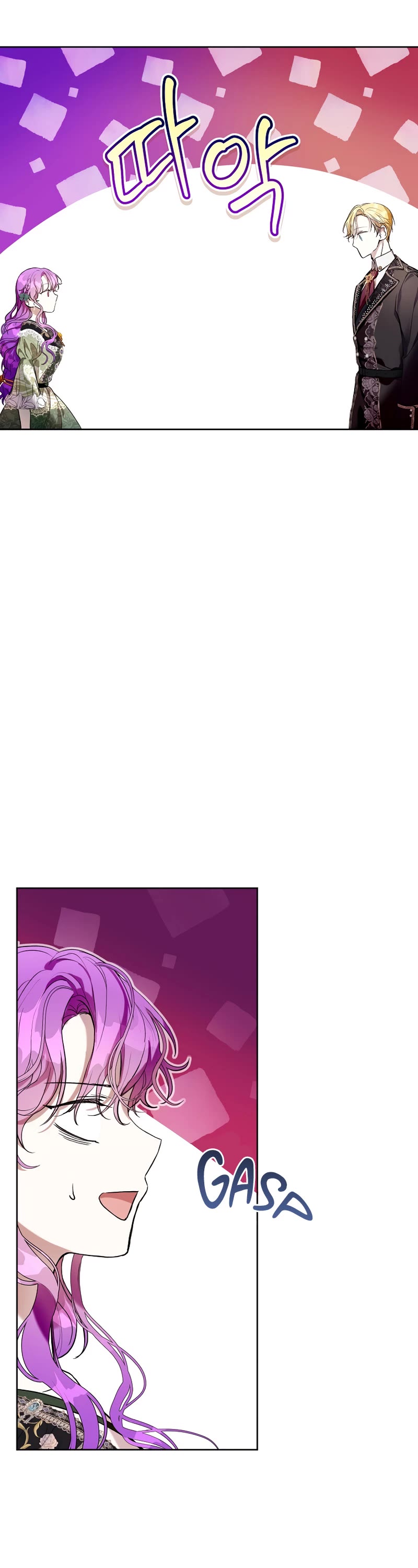 What's Wrong with Being the Villainess? Chapter 18 page 17 - Chapter 18