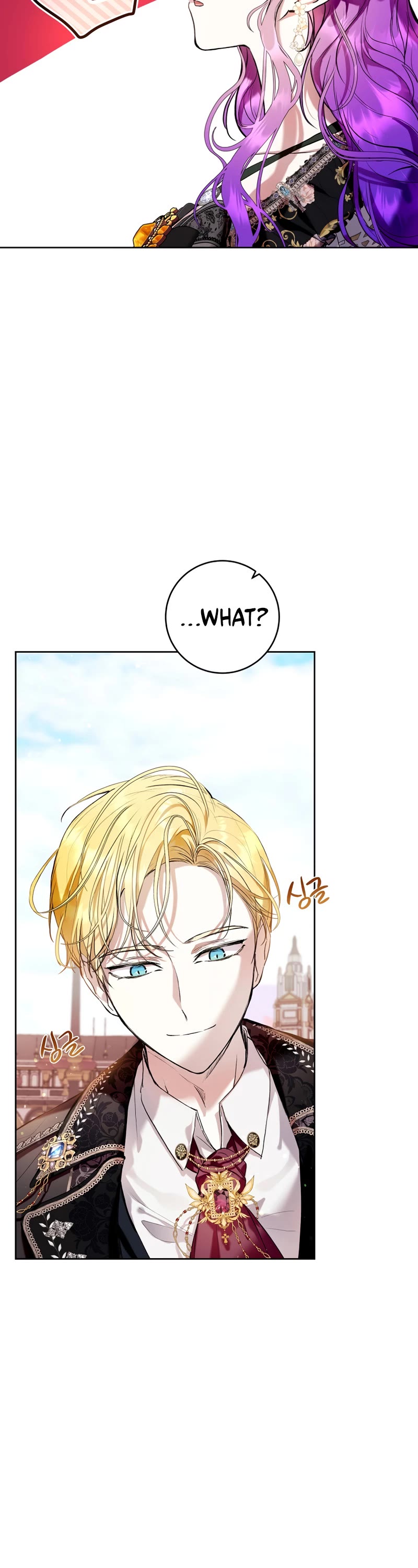 What's Wrong with Being the Villainess? Chapter 18 page 24 - Chapter 18