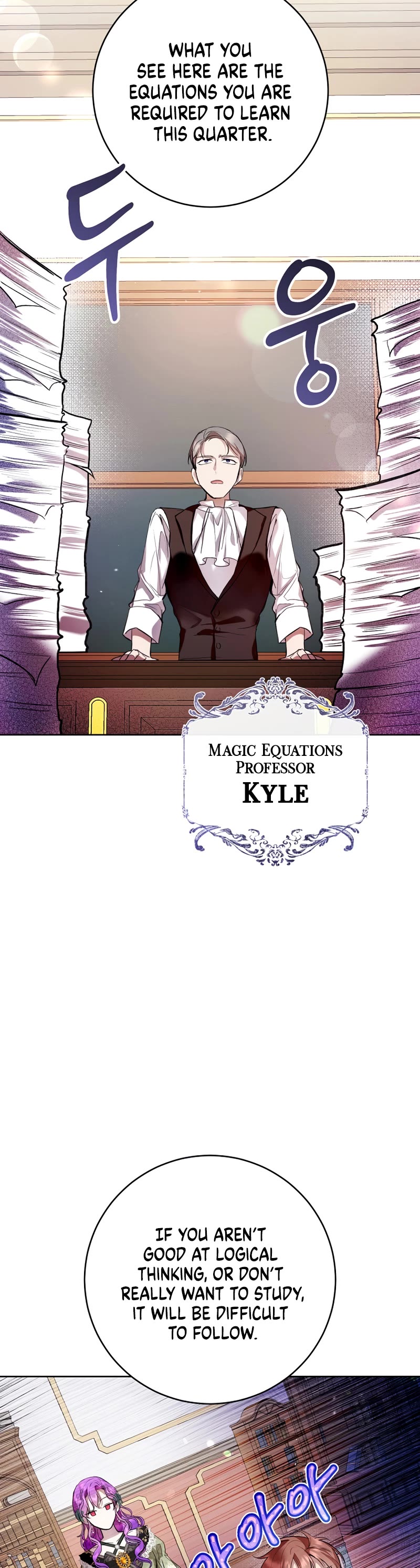 What's Wrong with Being the Villainess? Chapter 18 page 32 - Chapter 18