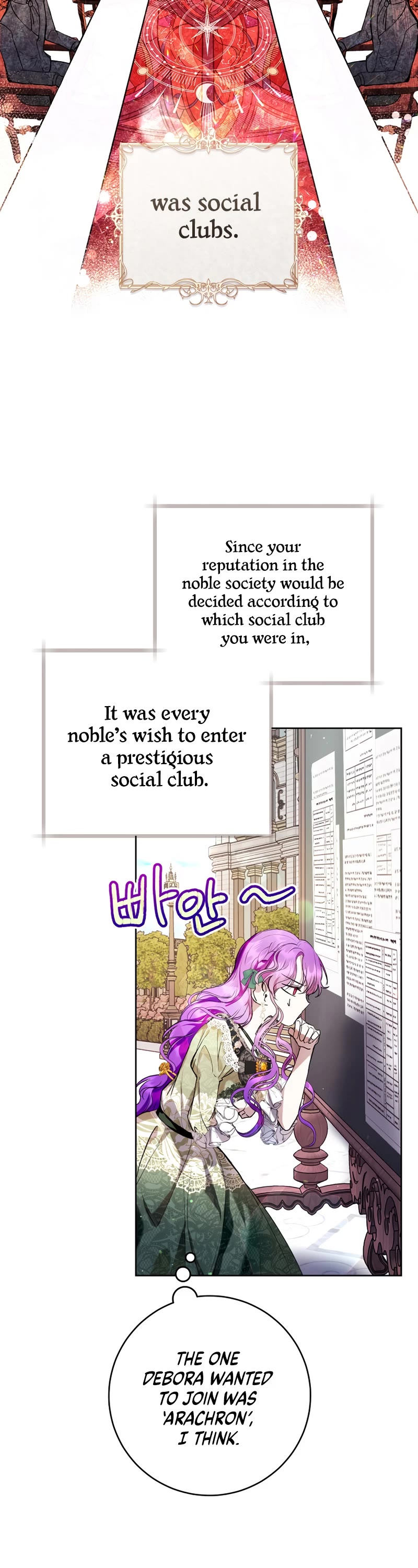 What's Wrong with Being the Villainess? Chapter 18 page 5 - Chapter 18
