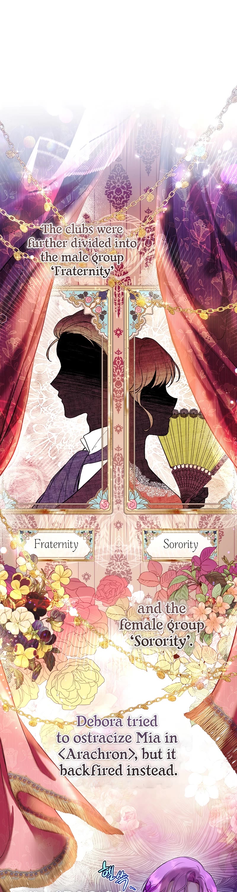What's Wrong with Being the Villainess? Chapter 18 page 6 - Chapter 18