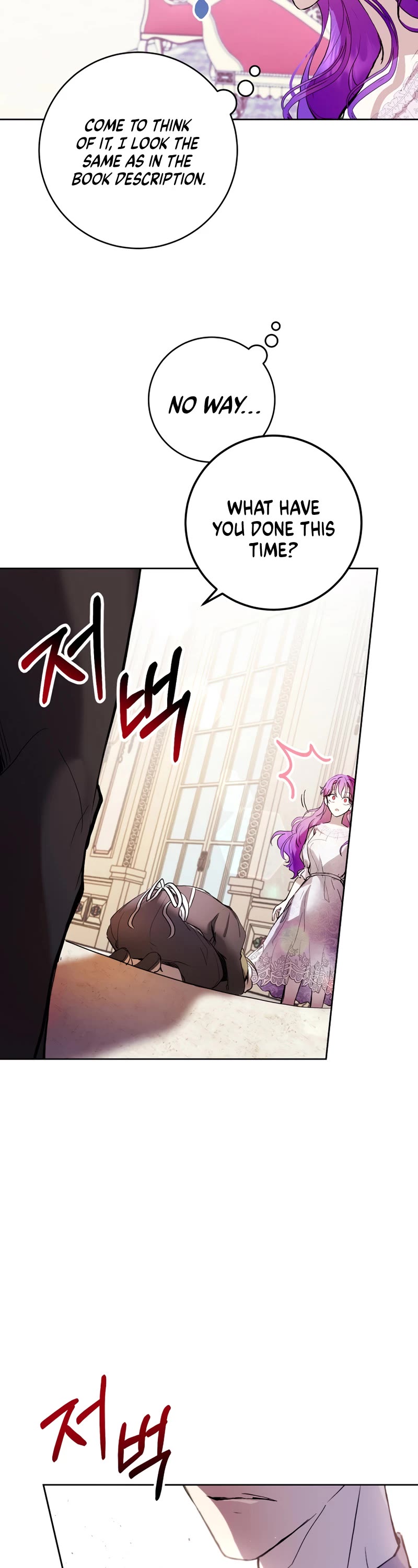 What's Wrong with Being the Villainess? Chapter 2 page 11 - Chapter 2