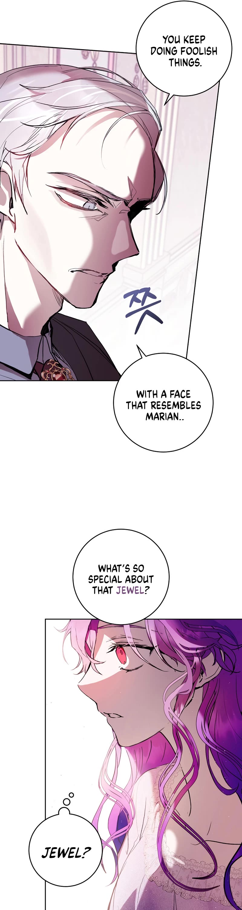 What's Wrong with Being the Villainess? Chapter 2 page 18 - Chapter 2