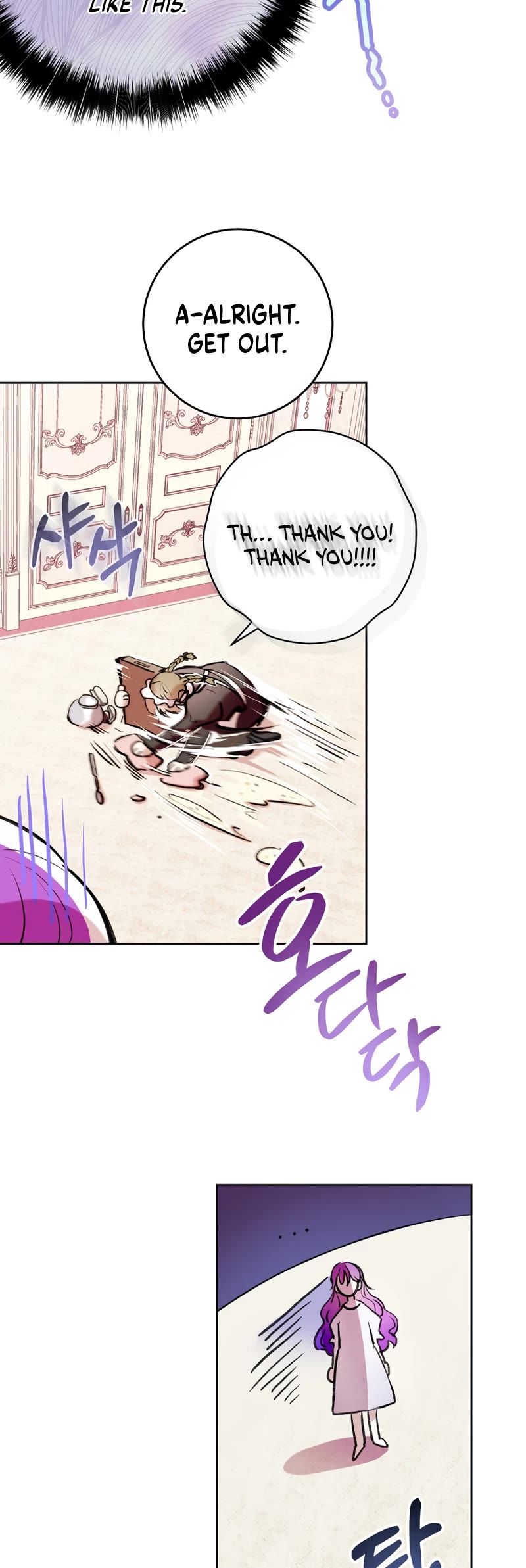 What's Wrong with Being the Villainess? Chapter 2 page 24 - Chapter 2