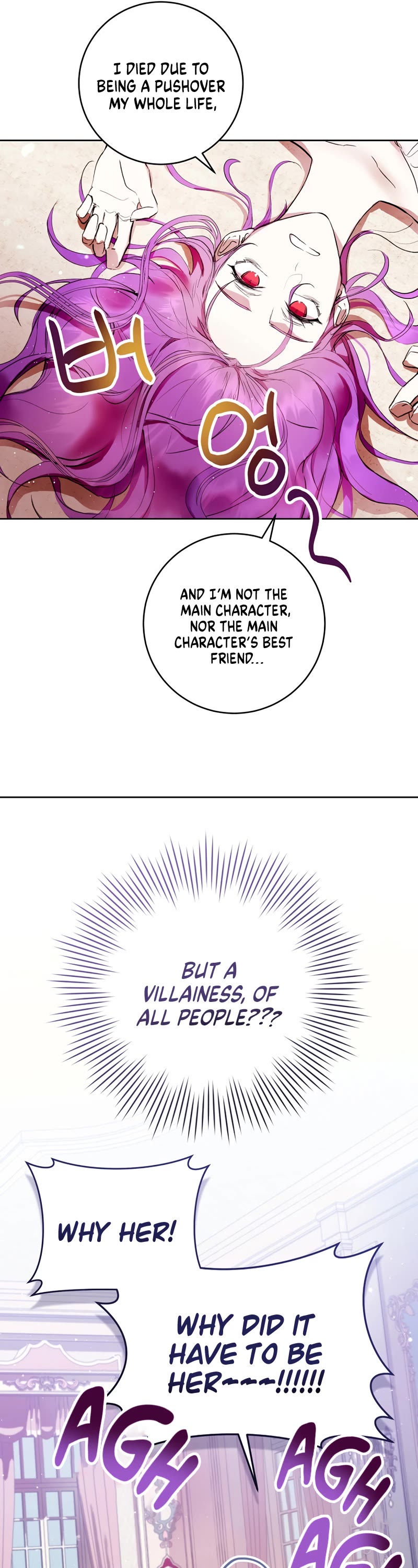 What's Wrong with Being the Villainess? Chapter 2 page 26 - Chapter 2