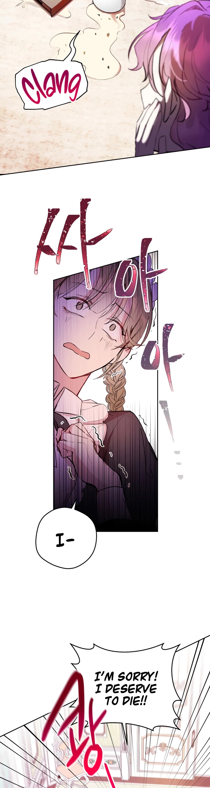 What's Wrong with Being the Villainess? Chapter 2 page 7 - Chapter 2