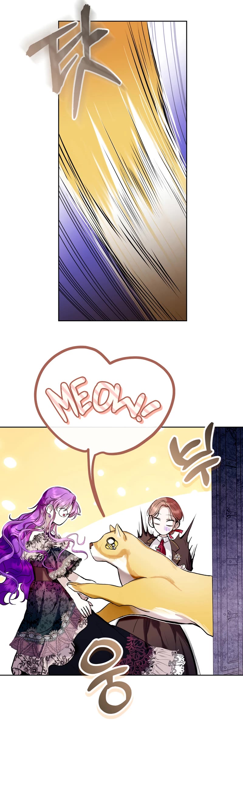 What's Wrong with Being the Villainess? Chapter 20 page 21 - Chapter 20