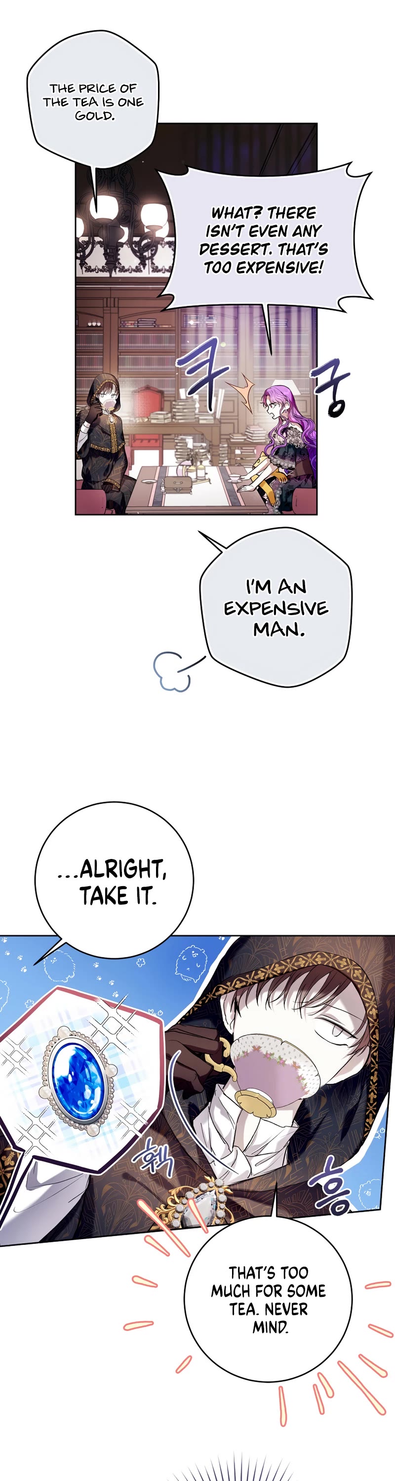 What's Wrong with Being the Villainess? Chapter 21 page 14 - Chapter 21