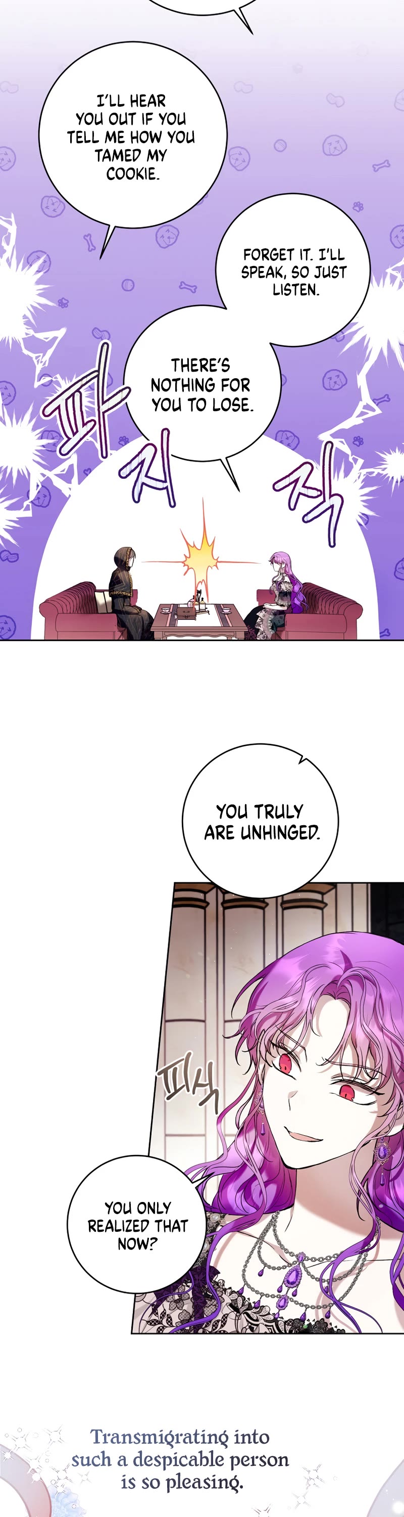 What's Wrong with Being the Villainess? Chapter 21 page 16 - Chapter 21