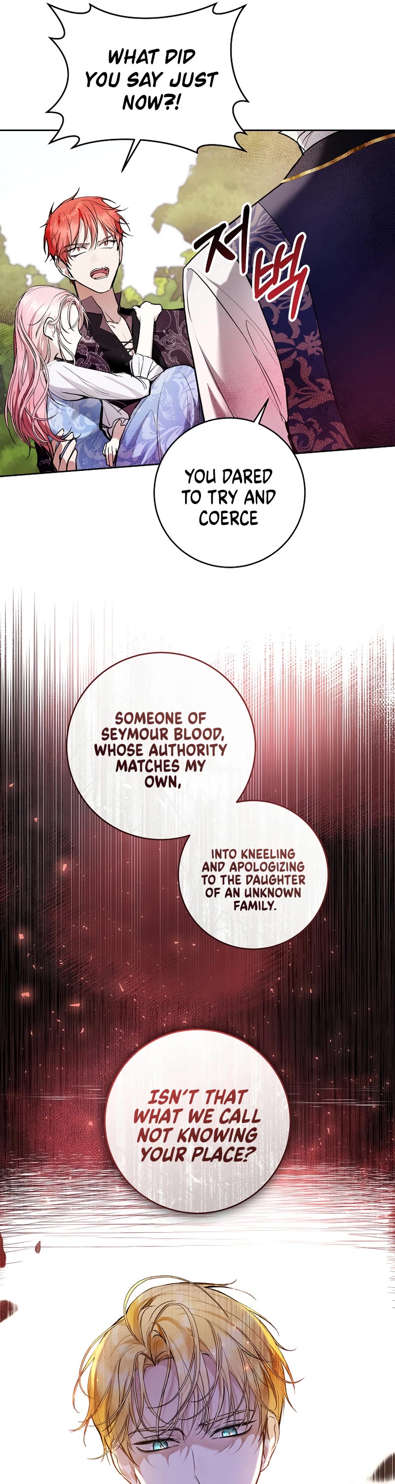 What's Wrong with Being the Villainess? Chapter 23 page 10 - Chapter 23