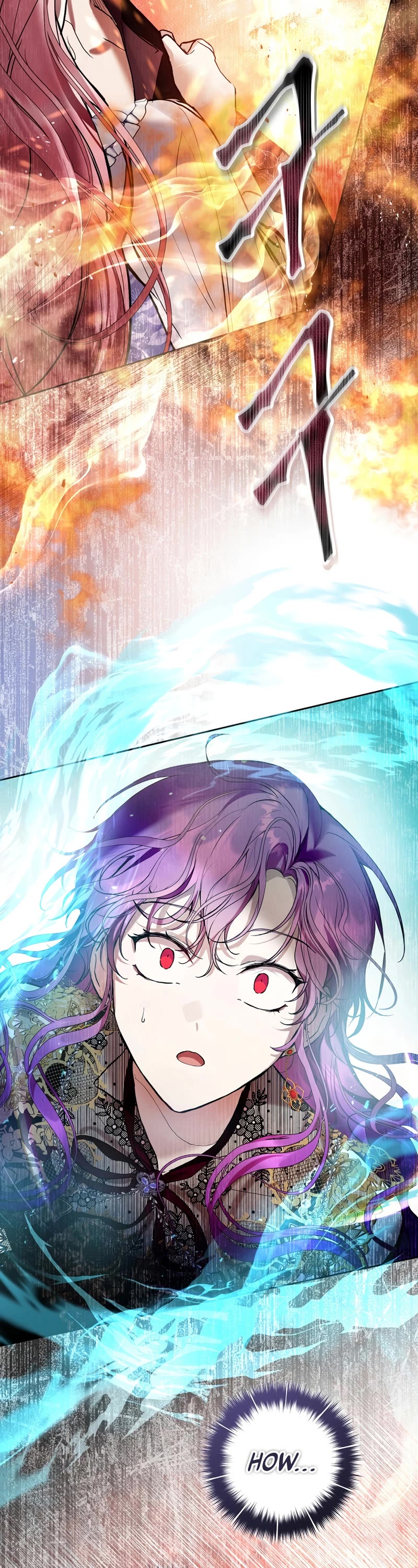 What's Wrong with Being the Villainess? Chapter 23 page 3 - Chapter 23