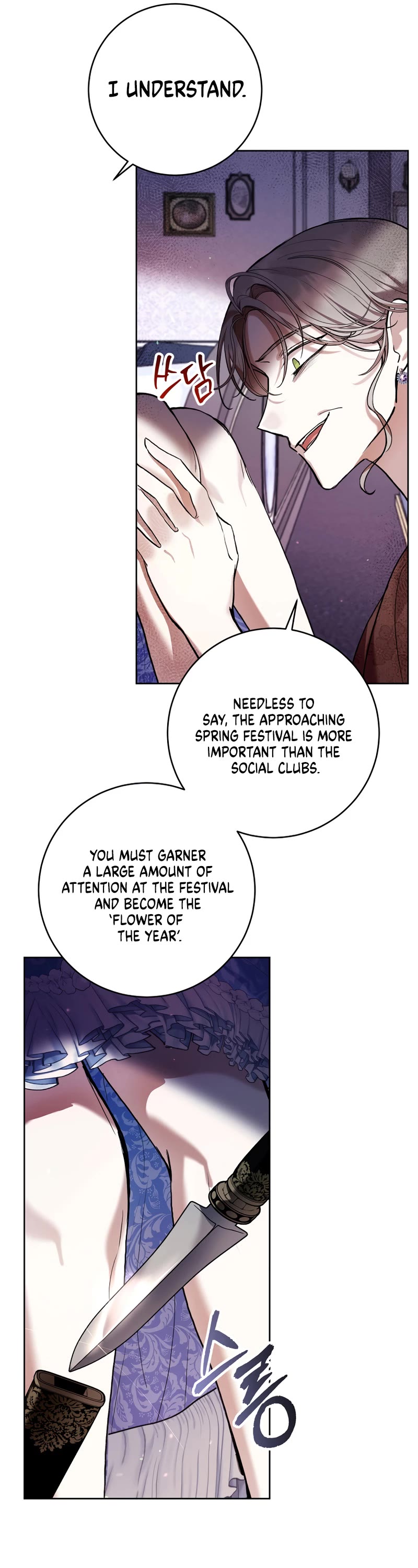 What's Wrong with Being the Villainess? Chapter 24 page 14 - Chapter 24