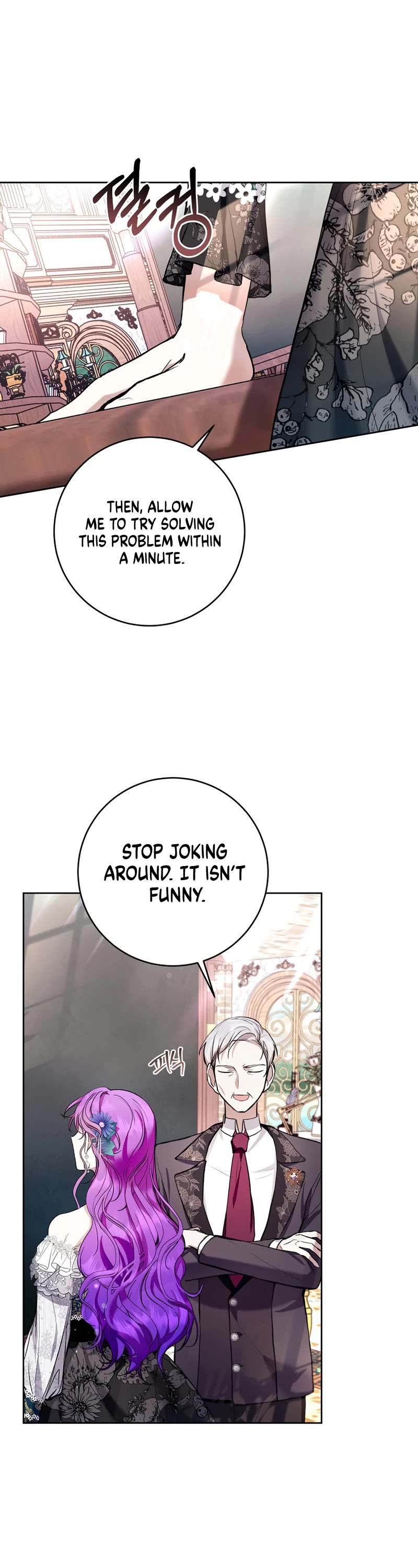 What's Wrong with Being the Villainess? Chapter 25 page 19 - Chapter 25