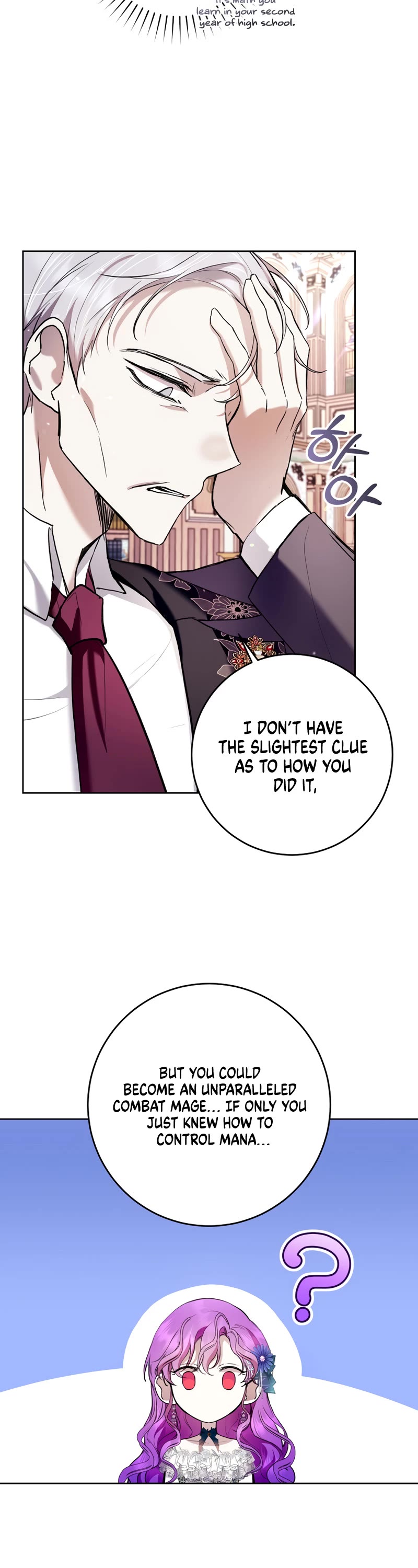 What's Wrong with Being the Villainess? Chapter 25 page 23 - Chapter 25