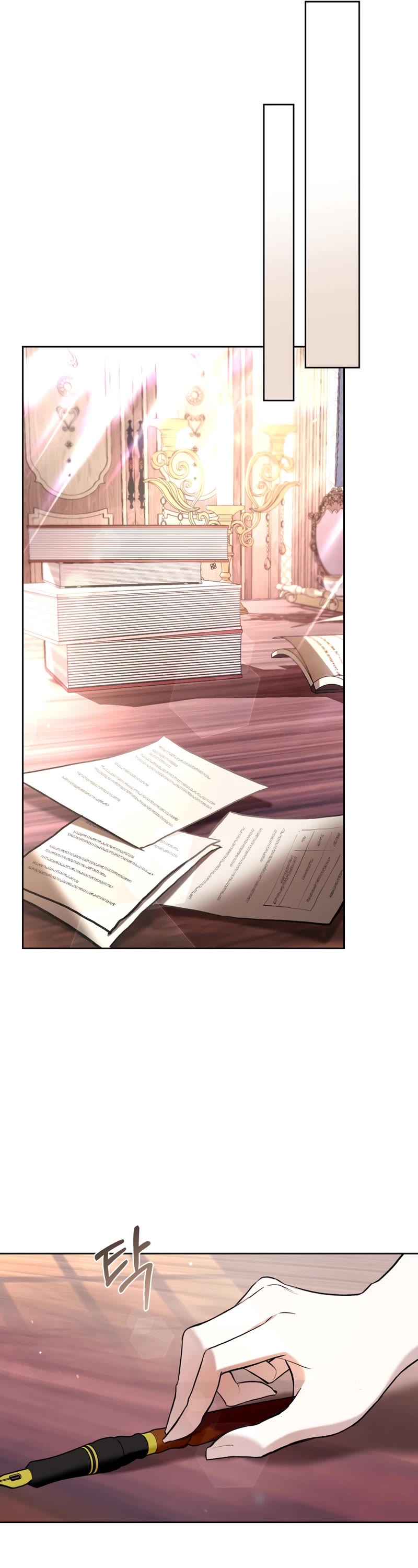 What's Wrong with Being the Villainess? Chapter 25 page 30 - Chapter 25