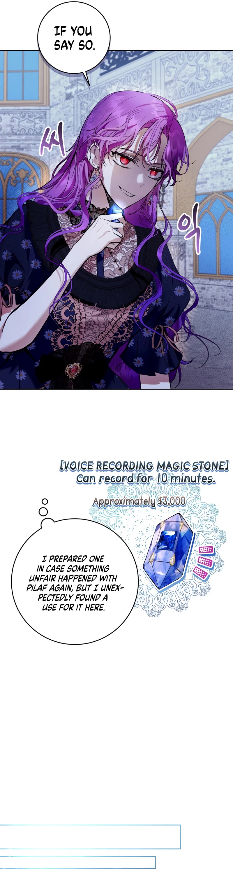 What's Wrong with Being the Villainess? Chapter 26 page 30 - Chapter 26