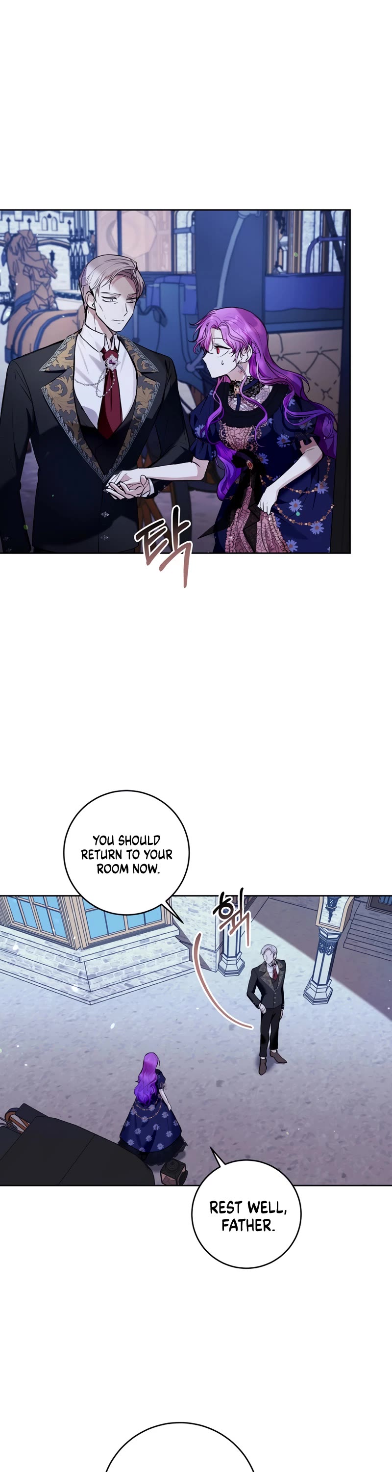 What's Wrong with Being the Villainess? Chapter 26 page 6 - Chapter 26