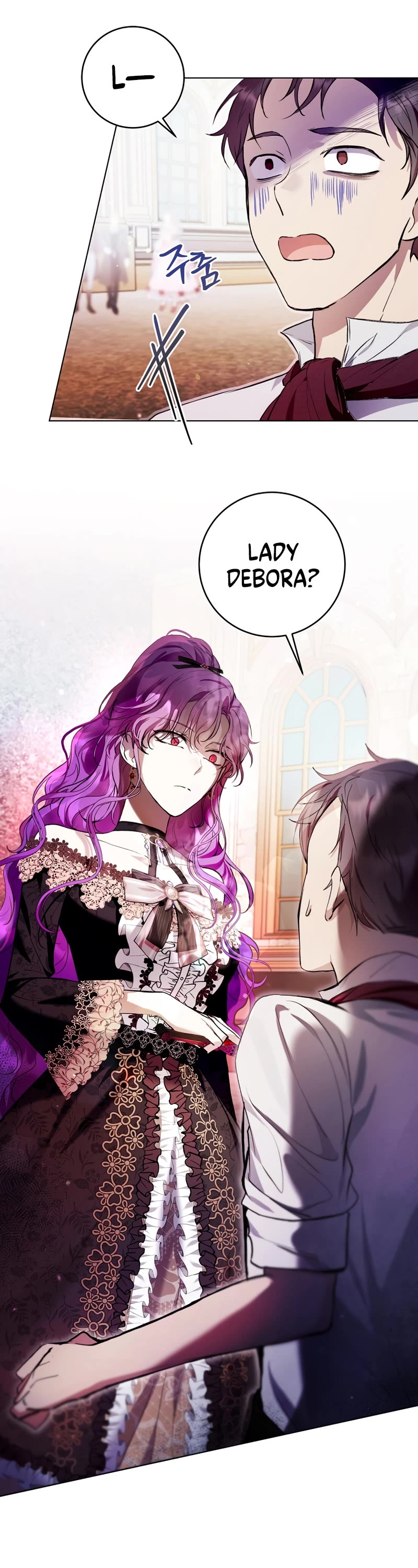 What's Wrong with Being the Villainess? Chapter 27 page 2 - Chapter 27