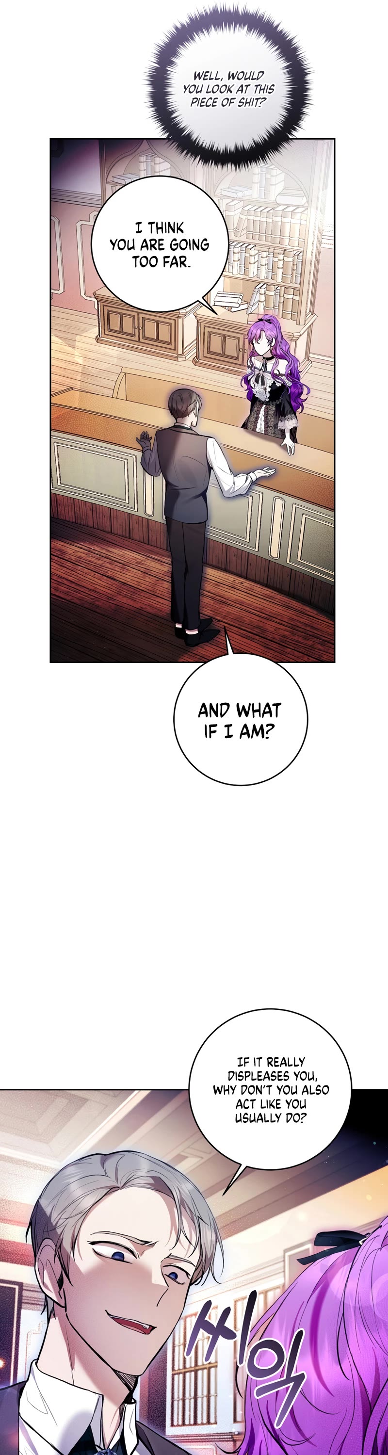 What's Wrong with Being the Villainess? Chapter 27 page 25 - Chapter 27