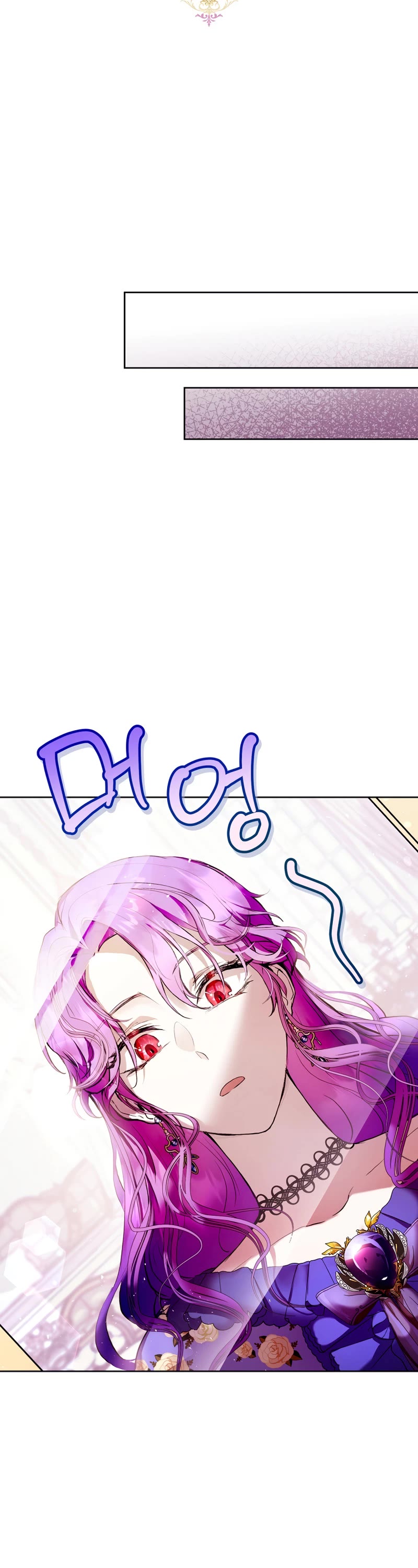 What's Wrong with Being the Villainess? Chapter 3 page 13 - Chapter 3