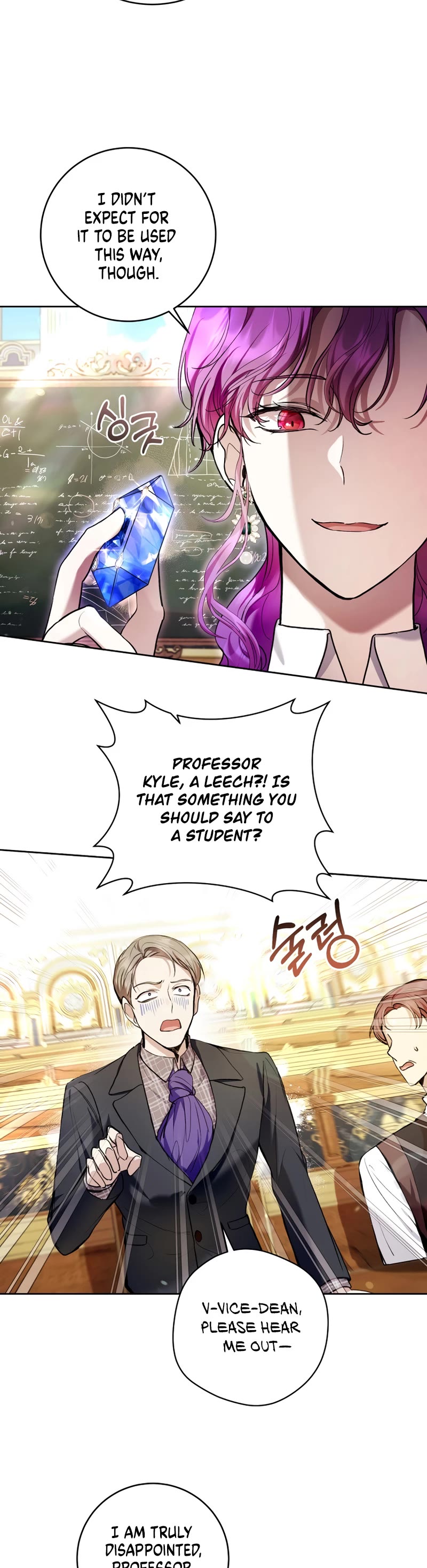 What's Wrong with Being the Villainess? Chapter 30 page 16 - Chapter 30