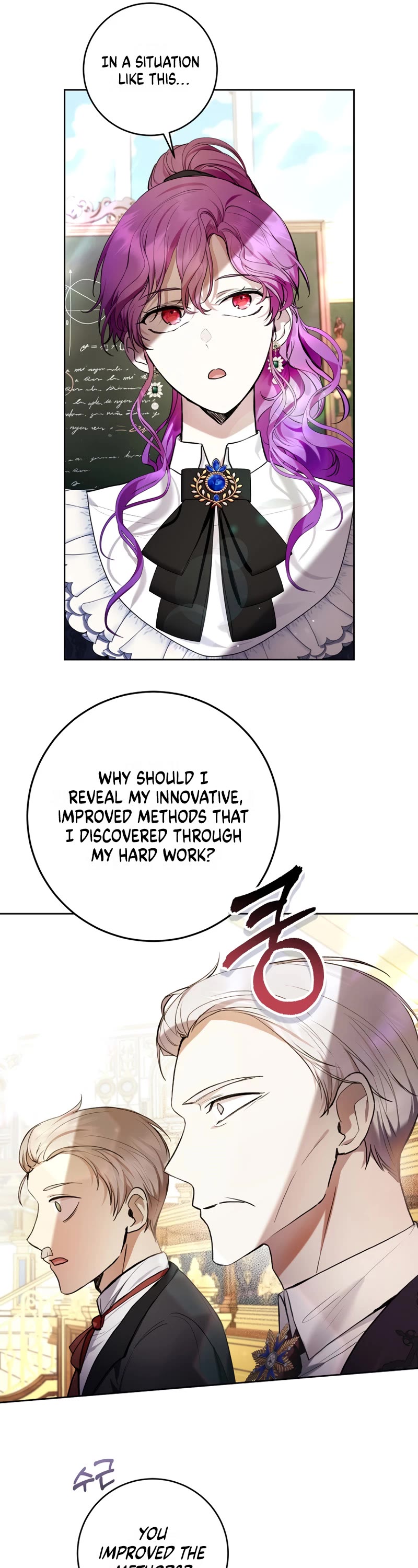What's Wrong with Being the Villainess? Chapter 30 page 18 - Chapter 30