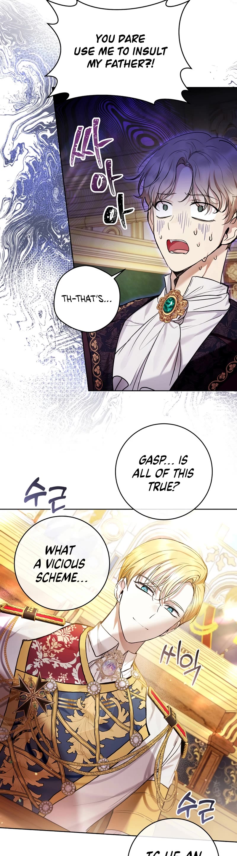 What's Wrong with Being the Villainess? Chapter 30 page 32 - Chapter 30