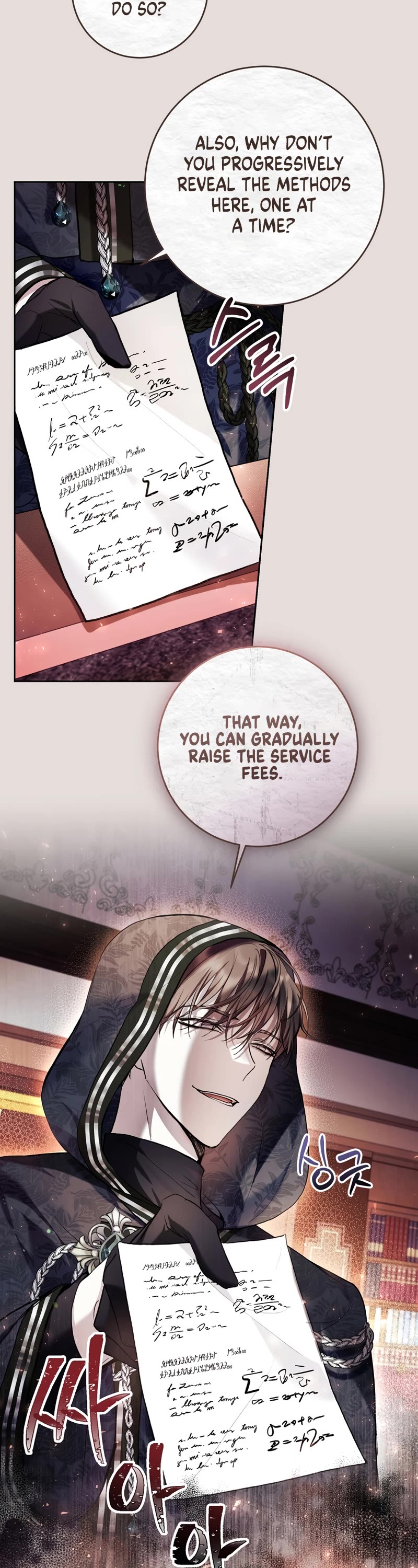What's Wrong with Being the Villainess? Chapter 31 page 35 - Chapter 31