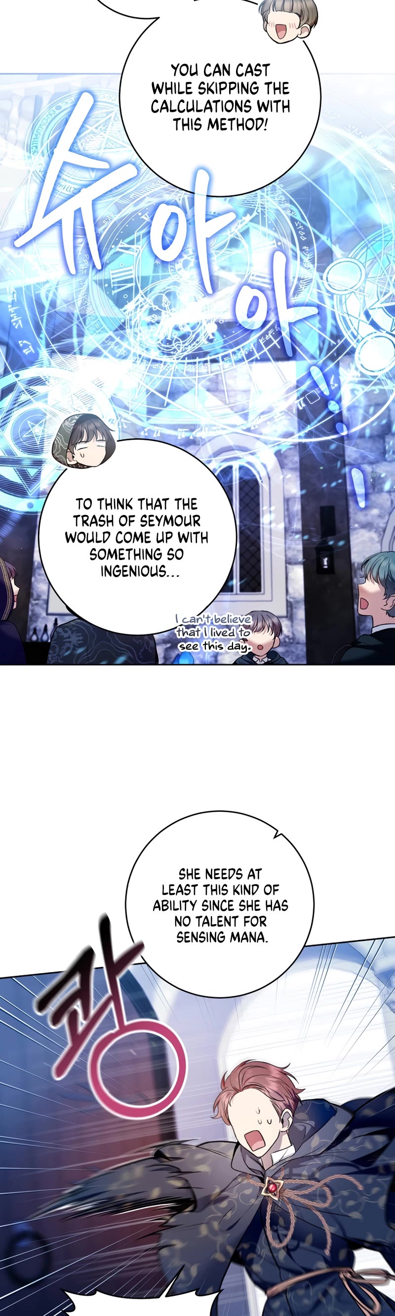 What's Wrong with Being the Villainess? Chapter 31 page 4 - Chapter 31